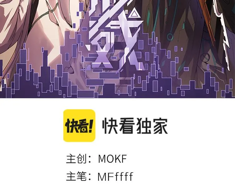 第25话 追击！大胆的决定！ 第17页