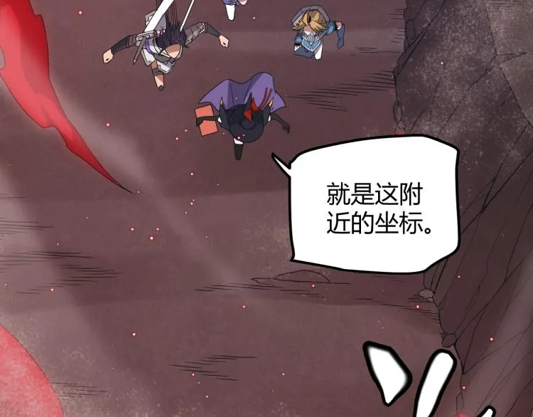 第25话 追击！大胆的决定！ 第23页