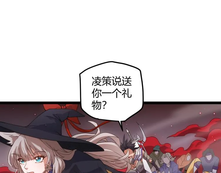 第25话 追击！大胆的决定！ 第26页