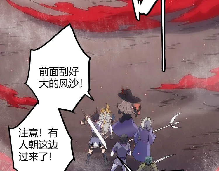 第25话 追击！大胆的决定！ 第31页