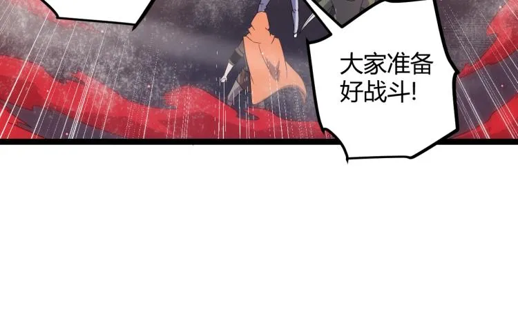 第25话 追击！大胆的决定！ 第32页