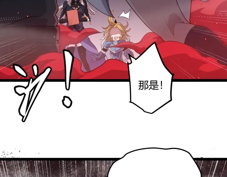 第25话 追击！大胆的决定！ 第34页