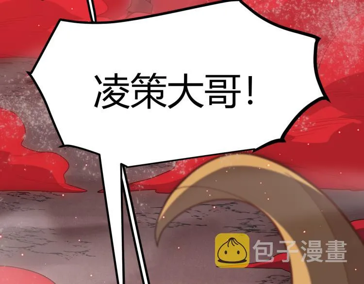 第25话 追击！大胆的决定！ 第37页