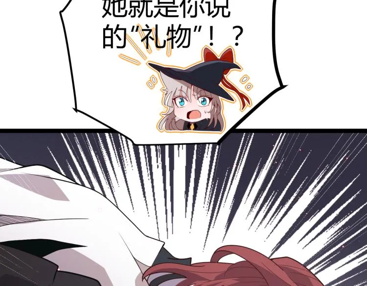 第25话 追击！大胆的决定！ 第40页