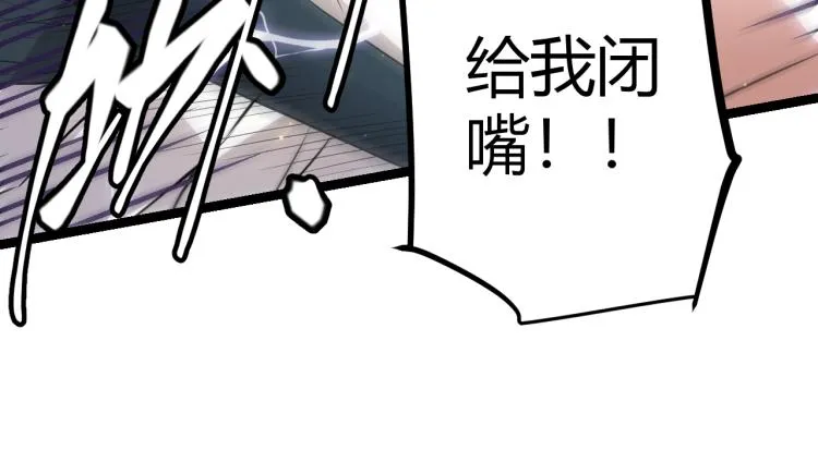 第25话 追击！大胆的决定！ 第63页