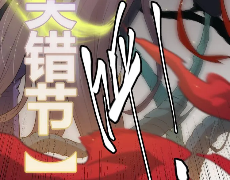 第25话 追击！大胆的决定！ 第70页