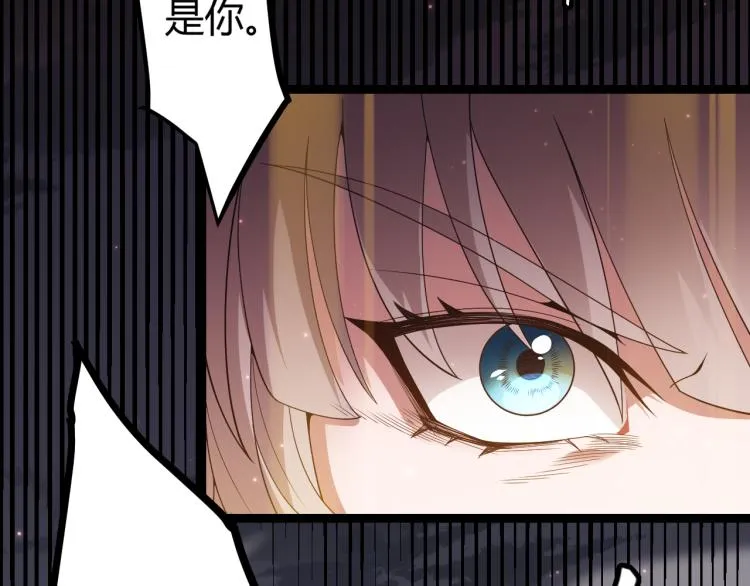 第25话 追击！大胆的决定！ 第76页