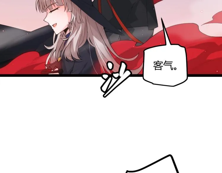 第25话 追击！大胆的决定！ 第84页