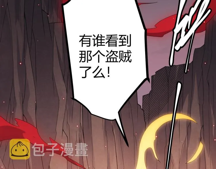 第25话 追击！大胆的决定！ 第105页