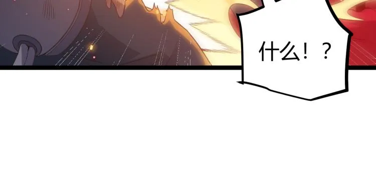 第25话 追击！大胆的决定！ 第108页