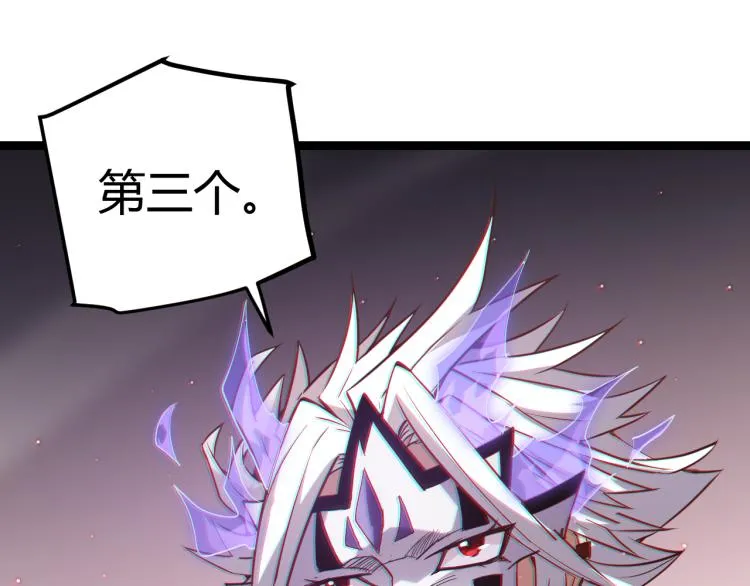 第25话 追击！大胆的决定！ 第132页