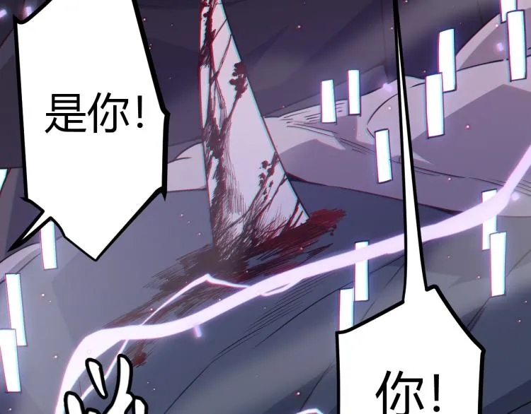 第25话 追击！大胆的决定！ 第134页