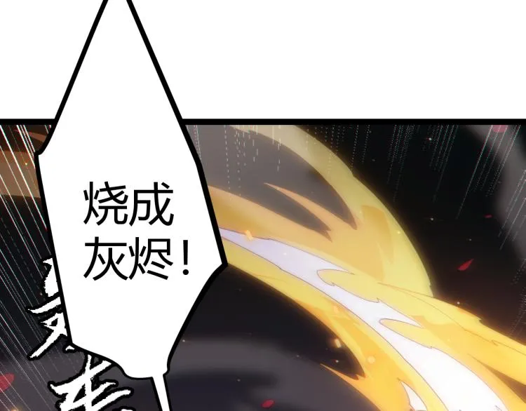 第25话 追击！大胆的决定！ 第141页