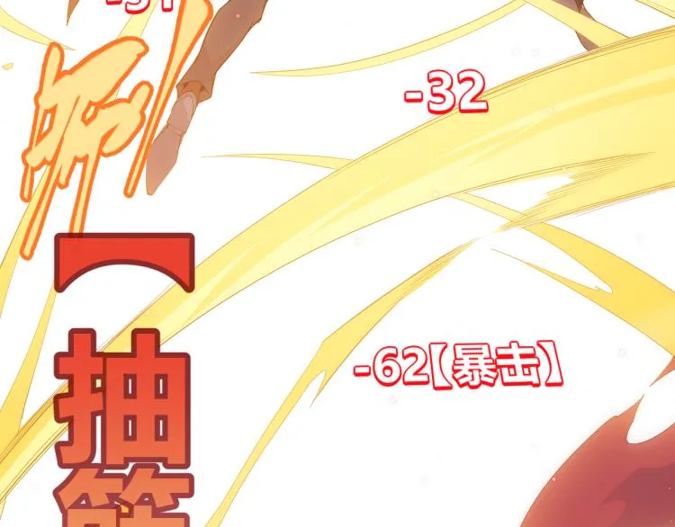 第25话 追击！大胆的决定！ 第156页