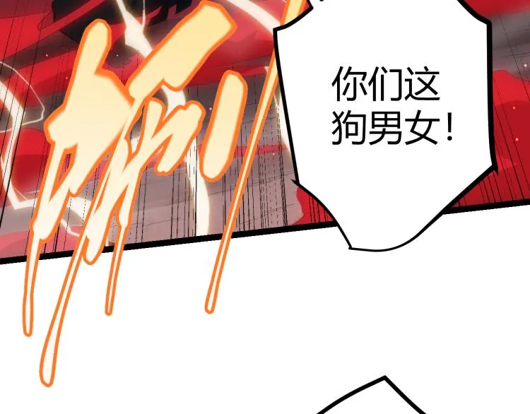 第25话 追击！大胆的决定！ 第159页