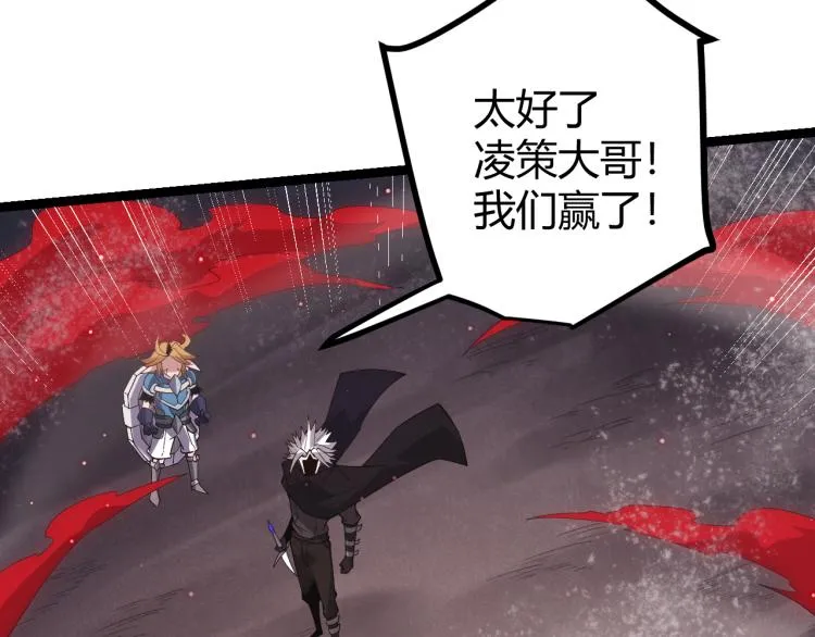 第25话 追击！大胆的决定！ 第160页