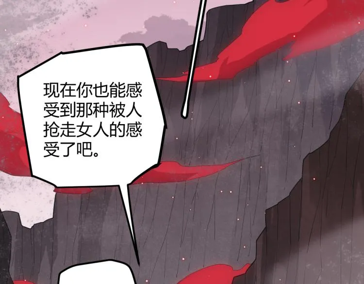 第25话 追击！大胆的决定！ 第170页