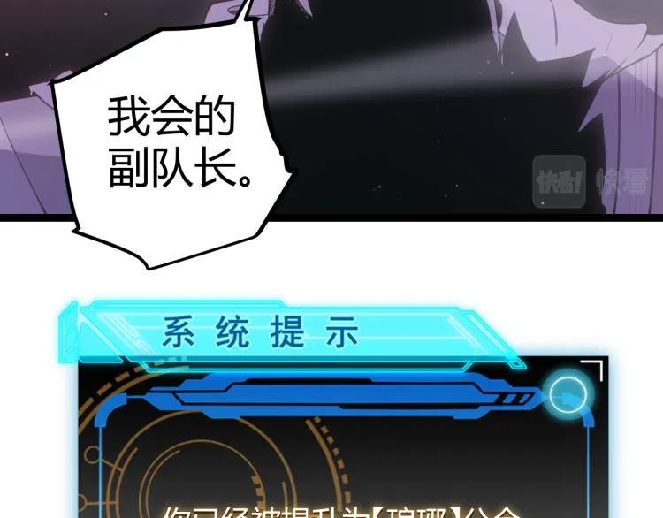 第25话 追击！大胆的决定！ 第175页