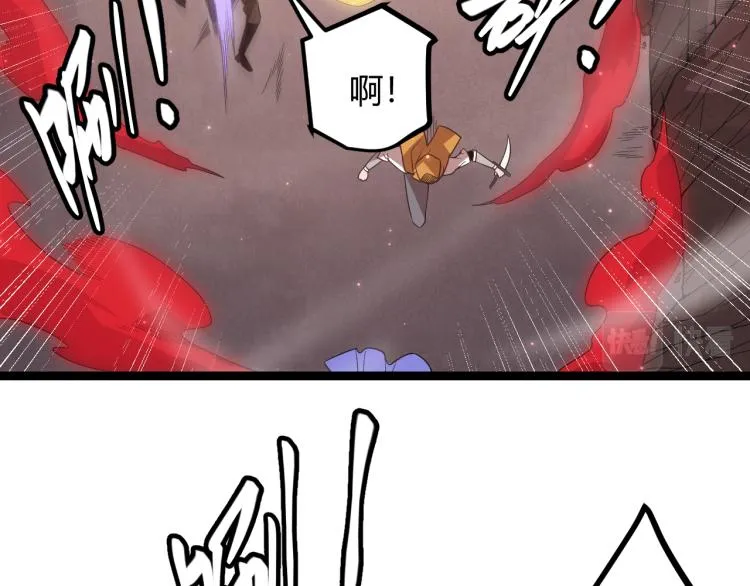 第26话 “勇气”祝福？险境！ 第12页