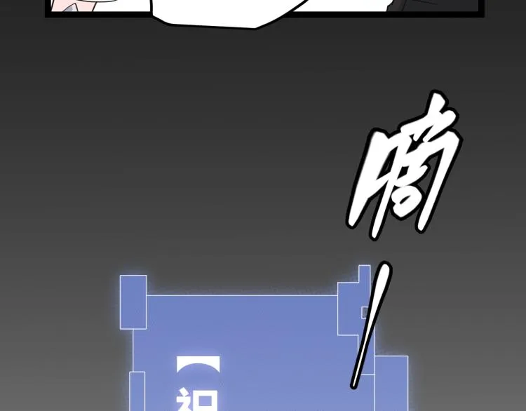 第26话 “勇气”祝福？险境！ 第66页
