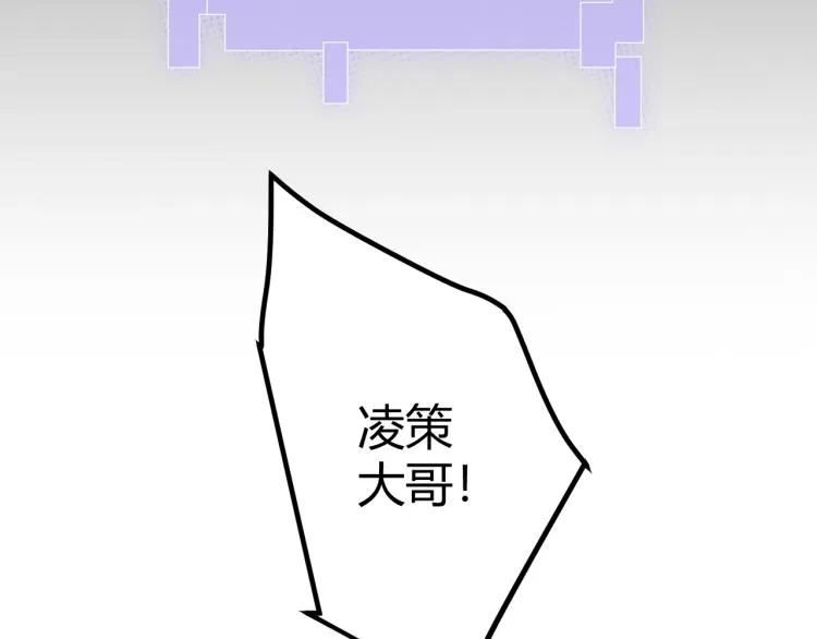 第26话 “勇气”祝福？险境！ 第68页