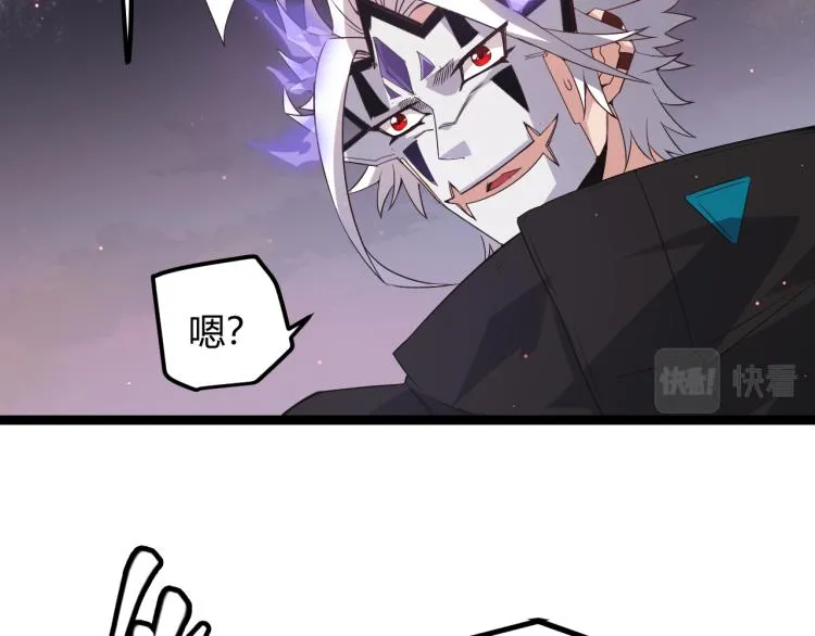 第26话 “勇气”祝福？险境！ 第71页
