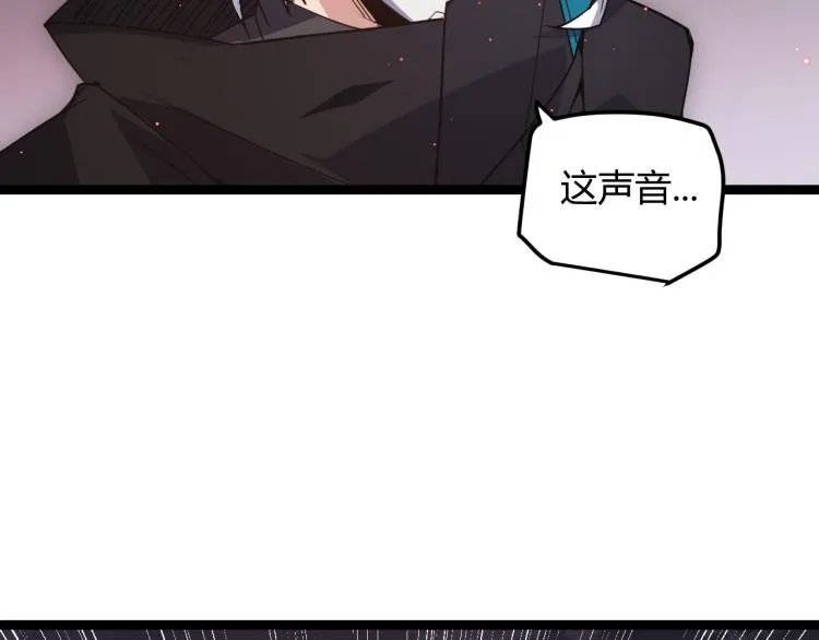 第26话 “勇气”祝福？险境！ 第85页