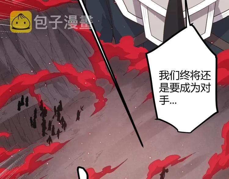 第26话 “勇气”祝福？险境！ 第125页