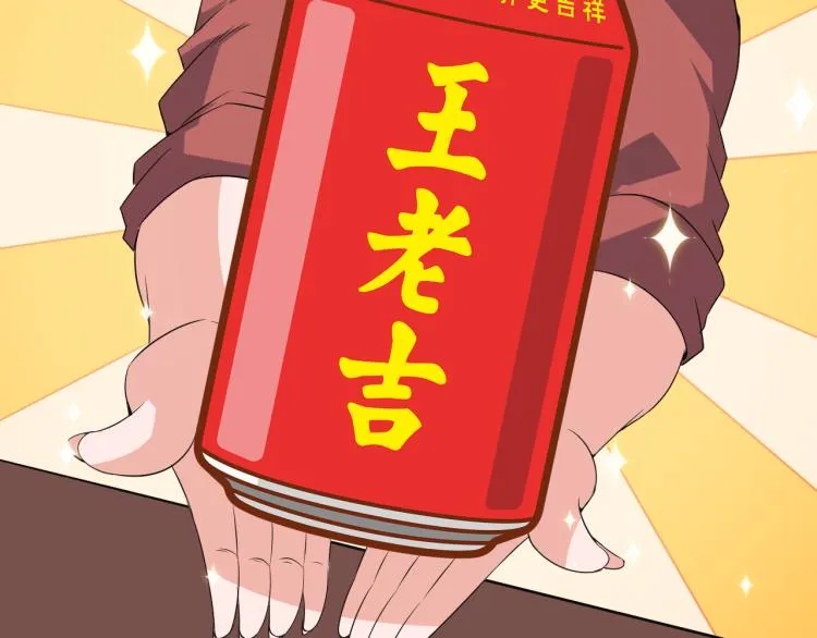 第26话 “勇气”祝福？险境！ 第151页