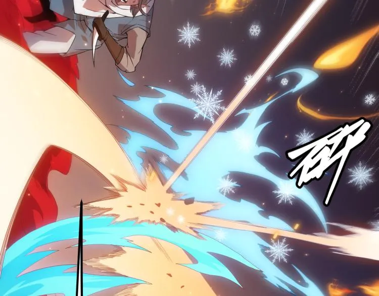 第27话祝福觉醒！神山·纵流！ 第31页