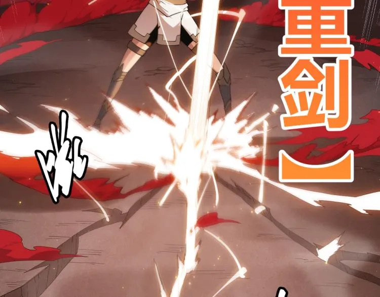 第27话祝福觉醒！神山·纵流！ 第38页