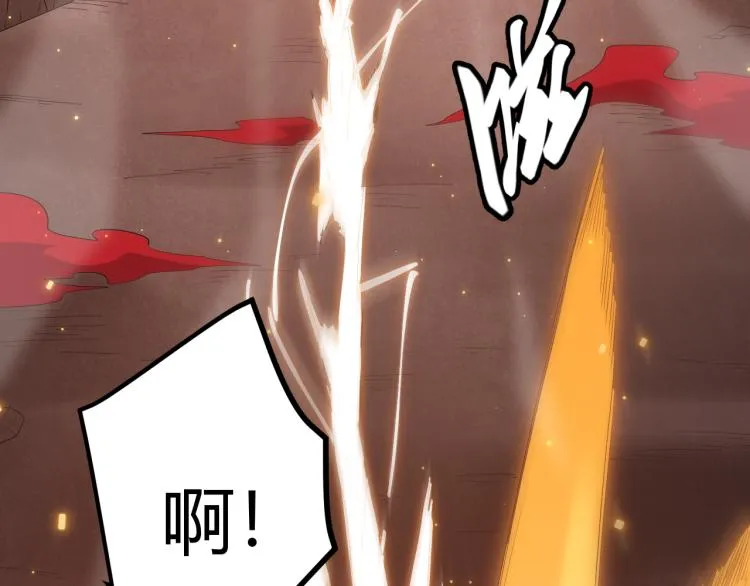 第27话祝福觉醒！神山·纵流！ 第39页