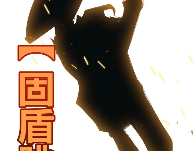 第27话祝福觉醒！神山·纵流！ 第54页