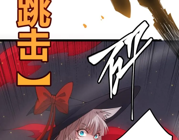 第27话祝福觉醒！神山·纵流！ 第55页