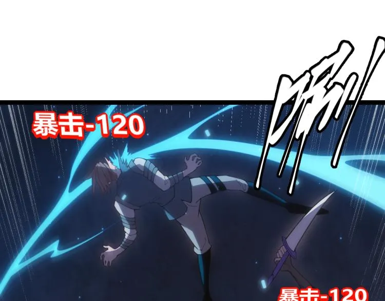 第27话祝福觉醒！神山·纵流！ 第72页