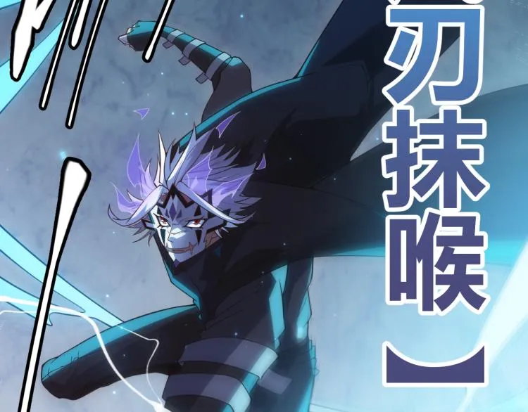 第27话祝福觉醒！神山·纵流！ 第75页