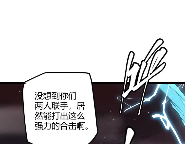 第27话祝福觉醒！神山·纵流！ 第114页
