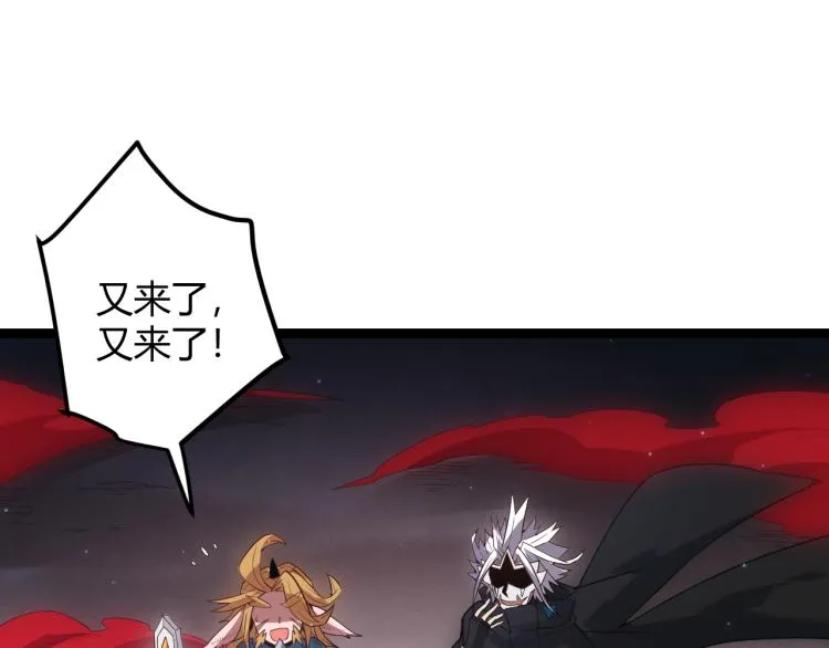 第27话祝福觉醒！神山·纵流！ 第131页