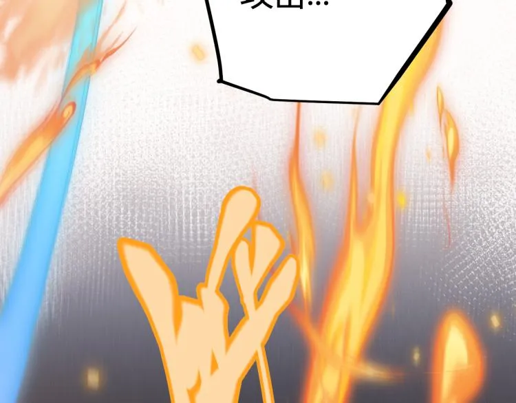 第27话祝福觉醒！神山·纵流！ 第154页