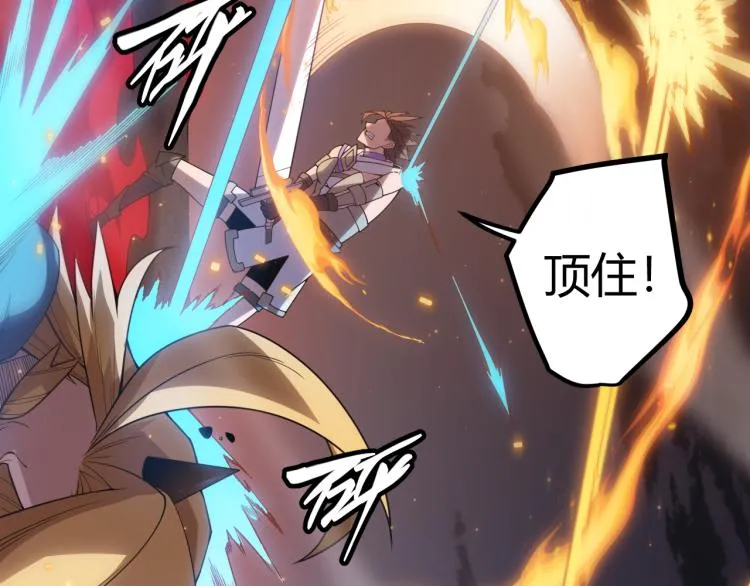 第27话祝福觉醒！神山·纵流！ 第158页