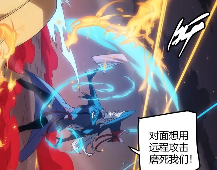 第27话祝福觉醒！神山·纵流！ 第159页