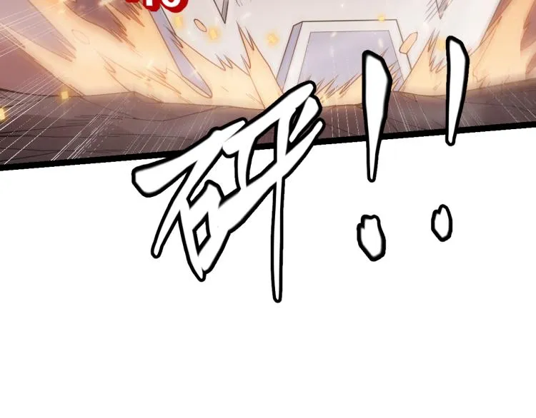 第27话祝福觉醒！神山·纵流！ 第164页