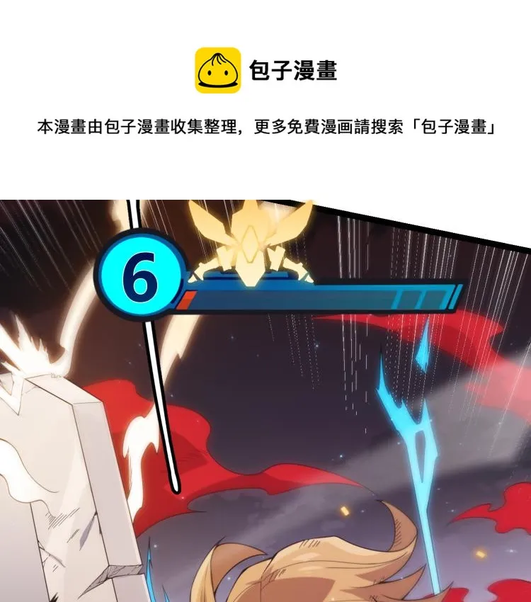 第27话祝福觉醒！神山·纵流！ 第169页