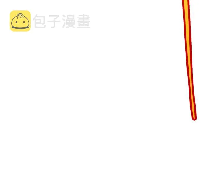 第27话祝福觉醒！神山·纵流！ 第182页