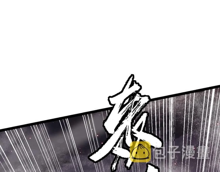 第28话 凌策小队的惊人成绩 第19页