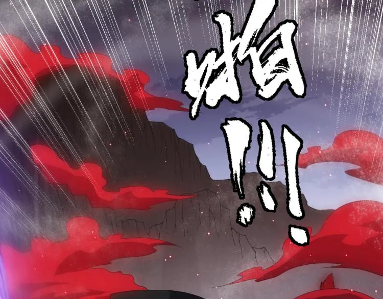 第28话 凌策小队的惊人成绩 第20页