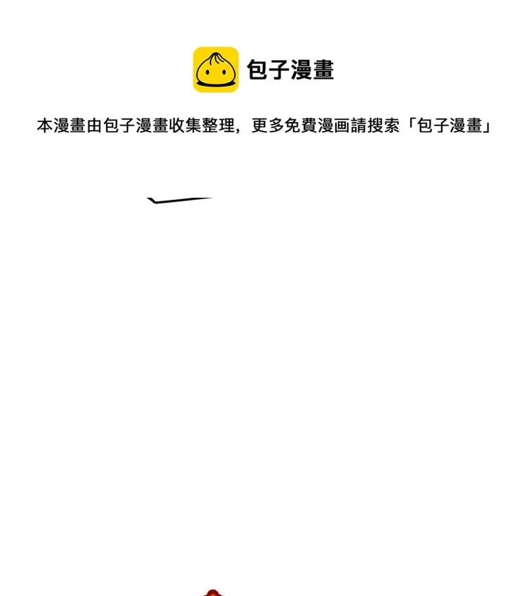 第28话 凌策小队的惊人成绩 第36页