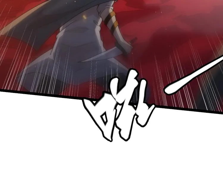 第28话 凌策小队的惊人成绩 第46页