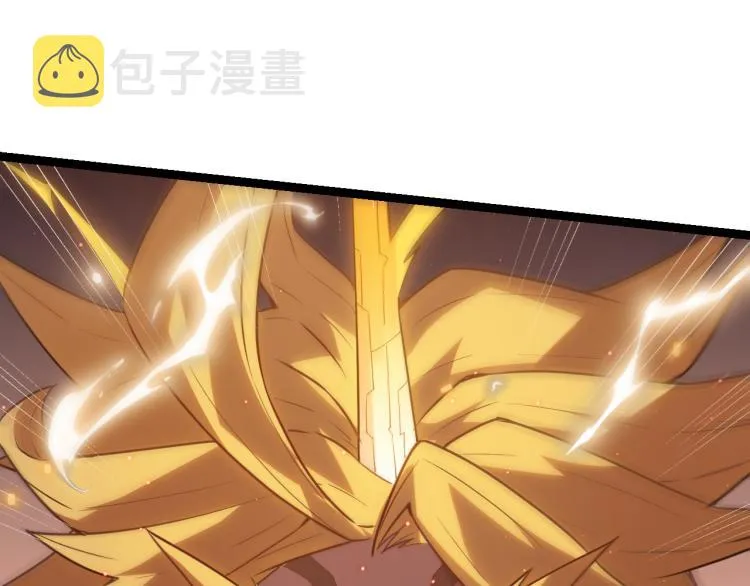 第28话 凌策小队的惊人成绩 第47页