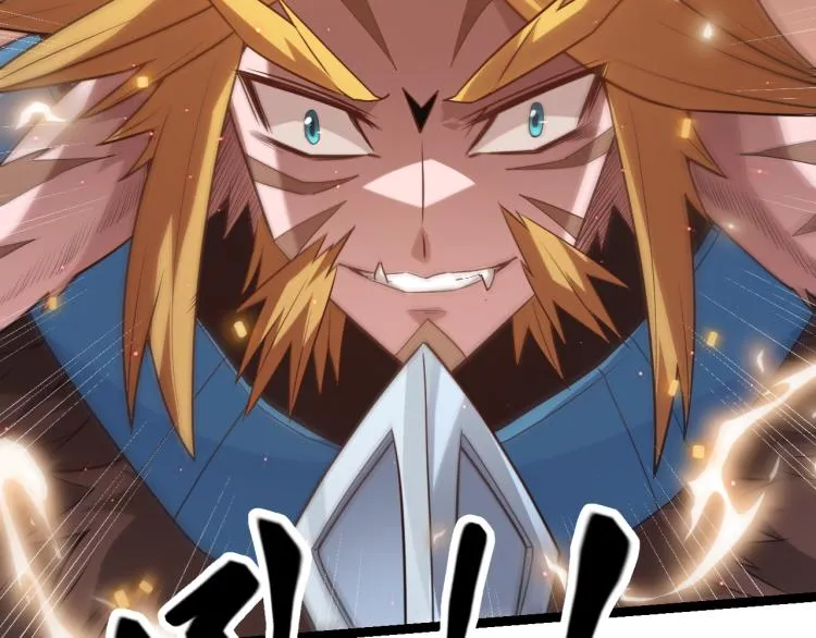 第28话 凌策小队的惊人成绩 第48页